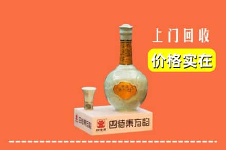 白银市平川回收四特酒