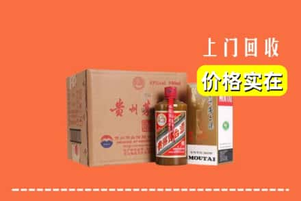 白银市平川回收精品茅台酒