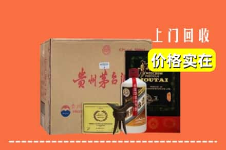 白银市平川回收陈酿茅台酒