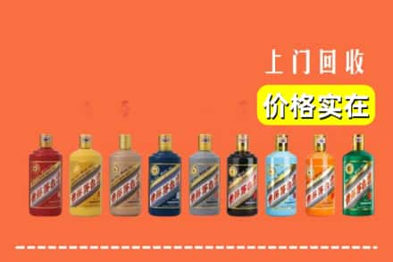 白银市平川回收生肖茅台酒