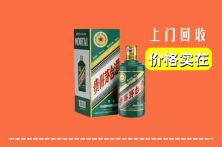 白银市平川回收纪念茅台酒